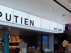 -莆田餐厅(滨海广场店)