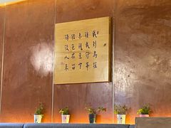 -枣子树素餐厅(铂金城店)