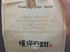 -君之狮子山·轻糖烘焙(开元Mini店)