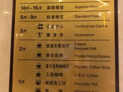 -甸园锦江宾馆(北外滩店)