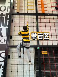 点击看大图 -嗨翻Hi-Fun竞技主题乐园·蹦床团建生日聚会(五棵松华熙店)