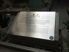 -中国湿地博物馆