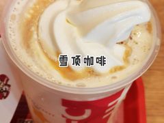 雪顶咖啡-肯德基(珠峰店)