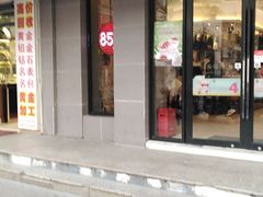 -85度C(上海周浦店)