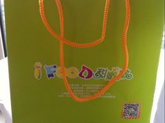 -iFood甜嫩嫩(江东北路店)