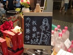 -Olé精品超市(苏州中心店)
