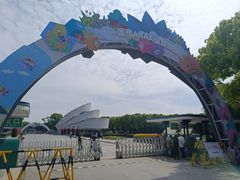 -上海鲜花港