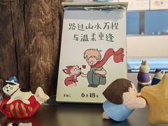 -EnergyCake蛋糕理想国