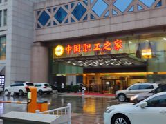 -中国职工之家