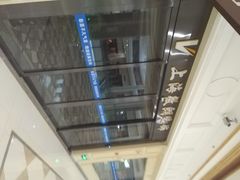 -月星国际建材家居生活广场(振兴大道店)