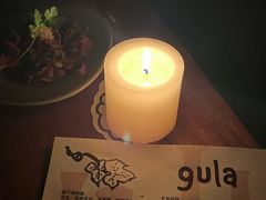-gula