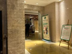 -8号公馆(金川街店)