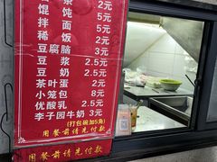 -许府牛火锅(信义坊总店)