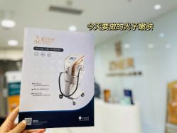 -贞禾医美·连锁