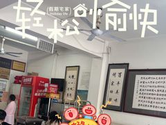 -何家壮馍店(南关总店)
