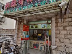 门面-杜称奇小吃店(西湖道店)