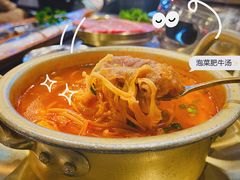 泡菜肥牛汤-本炙炭烤·蒲烧活鳗料理店(金沙洲店)
