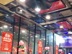 大堂-阿记烧烤(大兴新区店)
