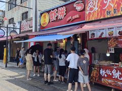 -周记蟹仔粉(侨港风情街店)