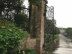 -重庆和泰马术俱乐部