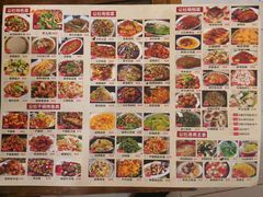 -公社食堂(牧电路店)