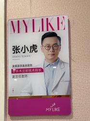 -美莱医学美容医院