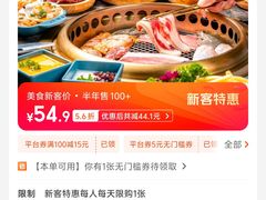 -汉阳廷自助烤肉(同和金铂天地店)