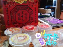 -富华斋饽饽铺·宫廷糕点·伴手礼(护国新天地店)