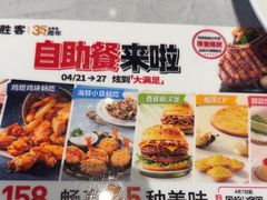 -必胜客(长安长青店)