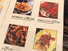 菜单-水井坊