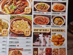 -山四砂锅(钟楼街店)