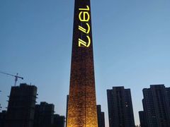 -合柴1972