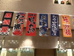 -御瀛日本料理