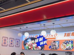 -醉人椒麻辣香锅(上地华联店)