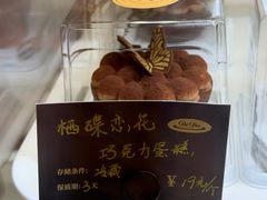 -德大西餐社(云南南路店)