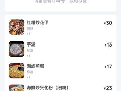 -福州人铭小吃