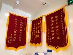-萌兽医馆·眼科·异宠专科(三里屯店)
