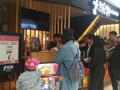 -丽达购物中心(崂山店)