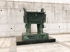 -台北故宫博物院