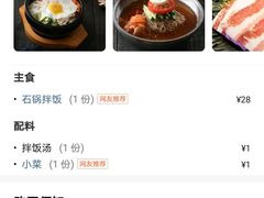 -德寿宫韩国料理(下沙店)