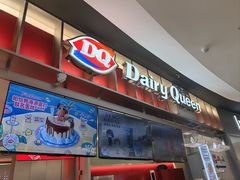 -DQ·蛋糕·冰淇淋(西城红场店)