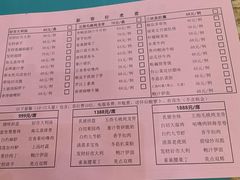 -和乐喜点(宝岗大道店)