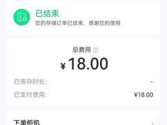 -天河体育中心