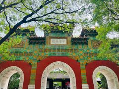 -北京国子监胡同