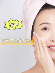 点击看大图 -佐康专业祛痘