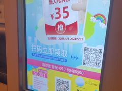 -海底捞火锅(茂业店)