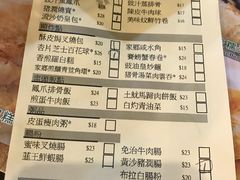 账单-添好运点心专门店(深水埗店)