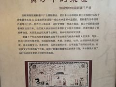 -旅顺博物馆