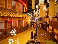 -叶叶菩提·晋福宫