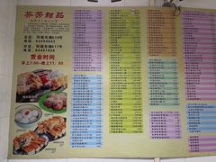 -芬芳甜品(同福路店)